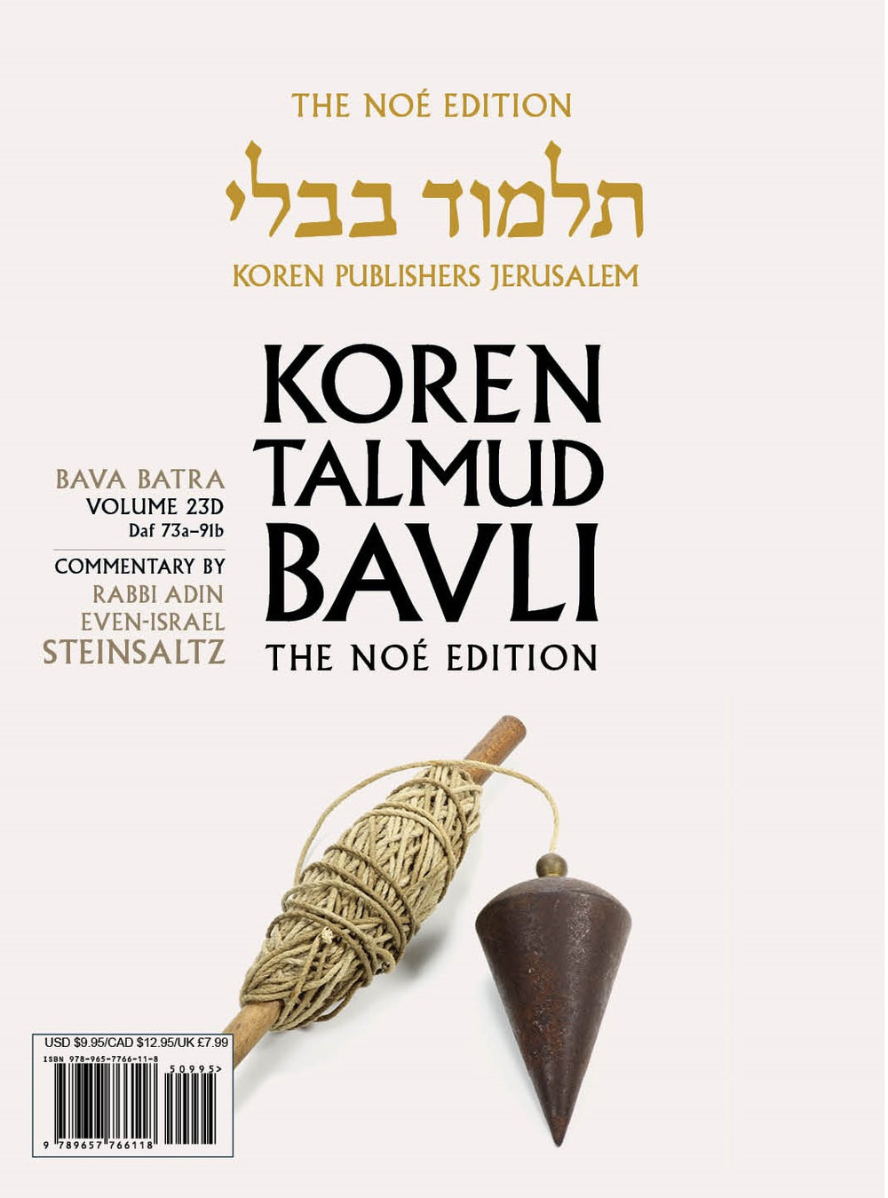 The Koren Talmud Bavli V23d: Bava Batra, Daf 73a-91b, Noé Color PB