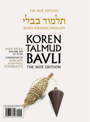 The Koren Talmud Bavli V23d: Bava Batra, Daf 73a-91b, Noé Color PB