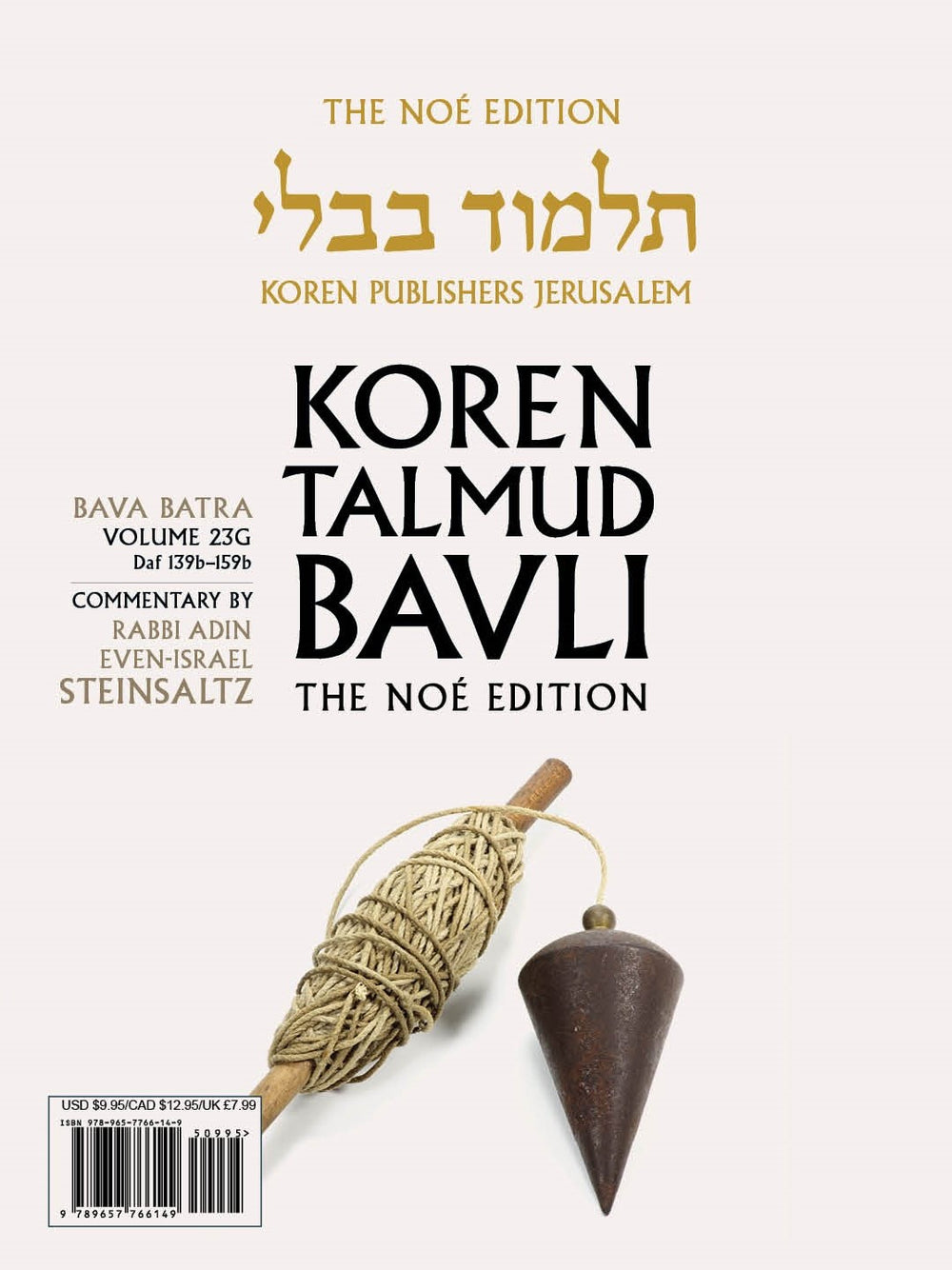 The Koren Talmud Bavli V23g: Bava Batra, Daf 139b-159b, Noé Color PB