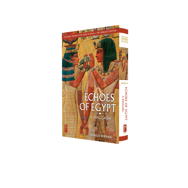 The Echoes of Egypt Haggada