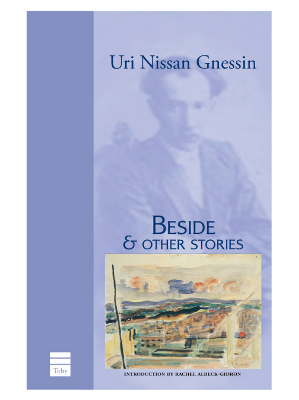 Besides & Other Stories