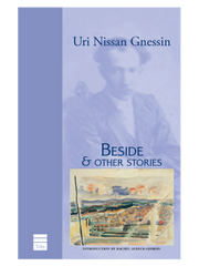 Besides & Other Stories