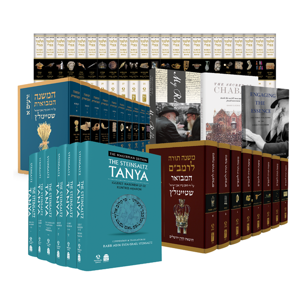 Chabad Library Package