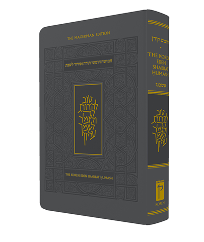 The Koren Eden Shabbat Humash, Compact Flex, Ashkenaz