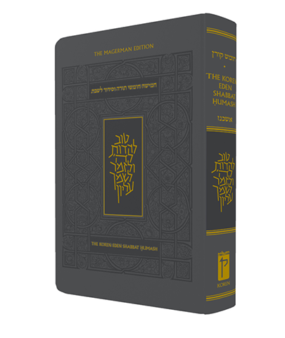 The Koren Eden Shabbat Humash - Compact Flex Cover