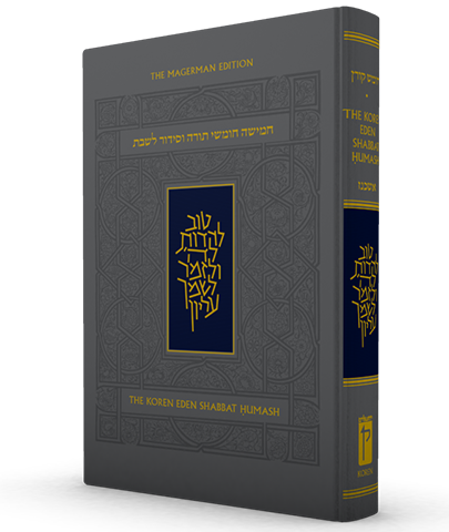 The Koren Eden Shabbat Humash, HC, Personal, Ashkenaz