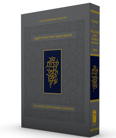 The Koren Eden Shabbat Humash, Compact, PB, Ashkenaz