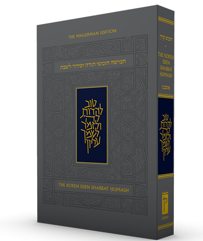 The Koren Eden Shabbat Humash - Compact Paperback edition