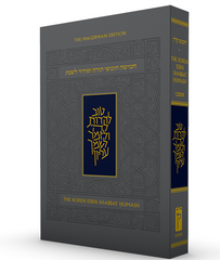 The Koren Eden Shabbat Humash, Compact, PB, Ashkenaz
