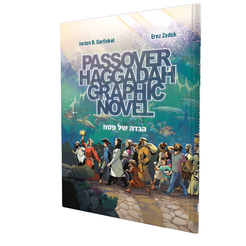 Passover Haggadah Graphic Novel