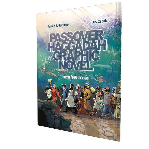 Passover Haggadah Graphic Novel