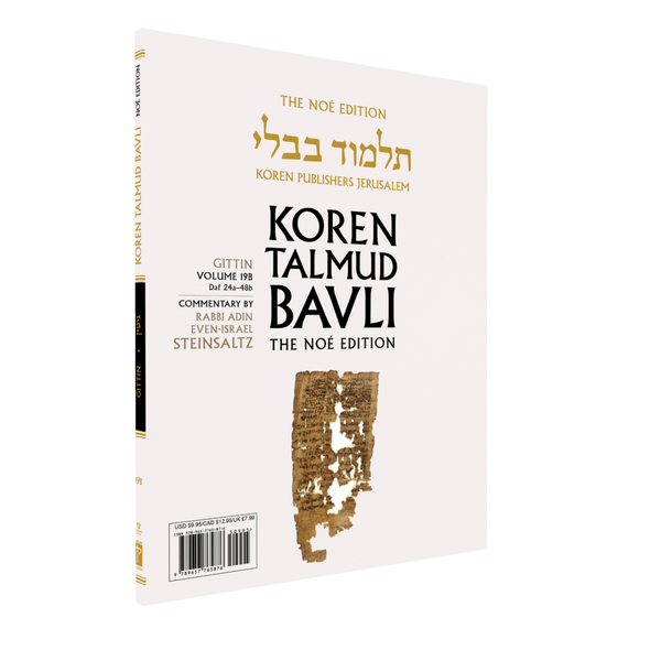 Noé Edition Koren Talmud Bavli, Gittin: Vol.19B, Daf 24a-Daf 48b, Paperback