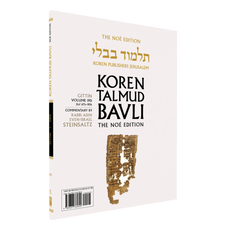 The Koren Talmud Bavli V19d: Gittin, Daf 67b-90b, Noeי Color PB