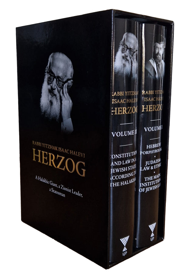 The Collected Works of Rabbi Yitzhak HaLevi Herzog - 2 Vol Set