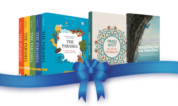 Strength & Inspiration Bundle