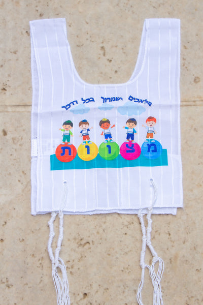 Koren Childrens Tzitzit