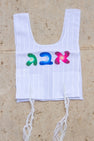 Koren Childrens Tzitzit