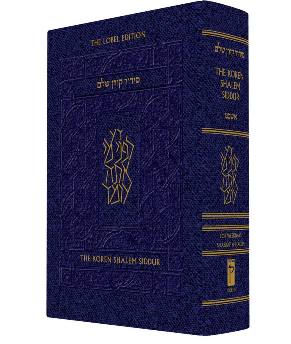 The Koren Shalem Siddur with tabs, Denim