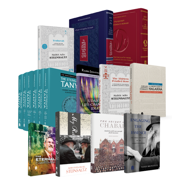 Judaism 101 Bundle