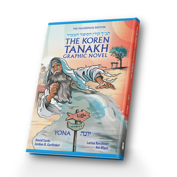 The Koren Tanakh Graphic Novel: Yona