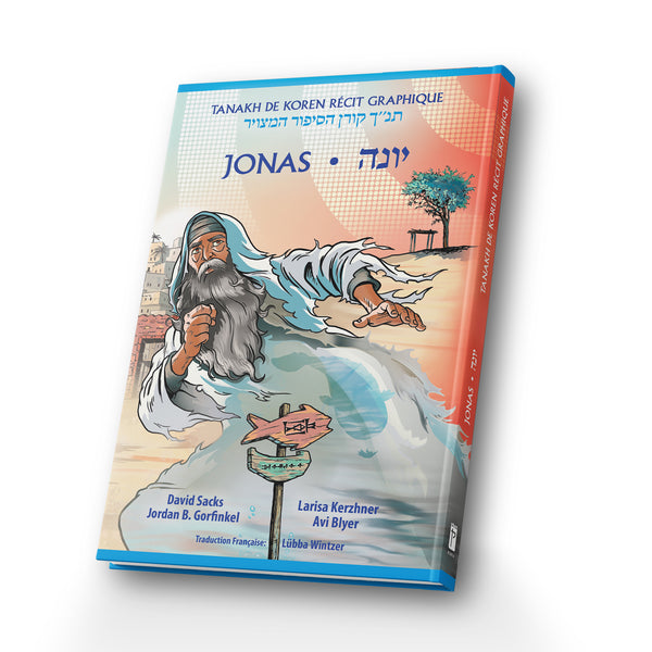 Tanakh De Koren Recit Graphique- Yona (French)