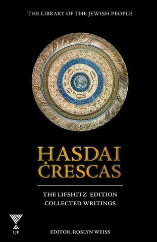 Hasdai Crescas: Collected Writings