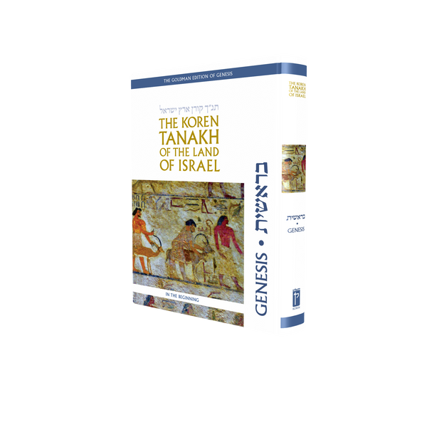 The Koren Tanakh of the Land of Israel - Genesis – Koren Publishers ...