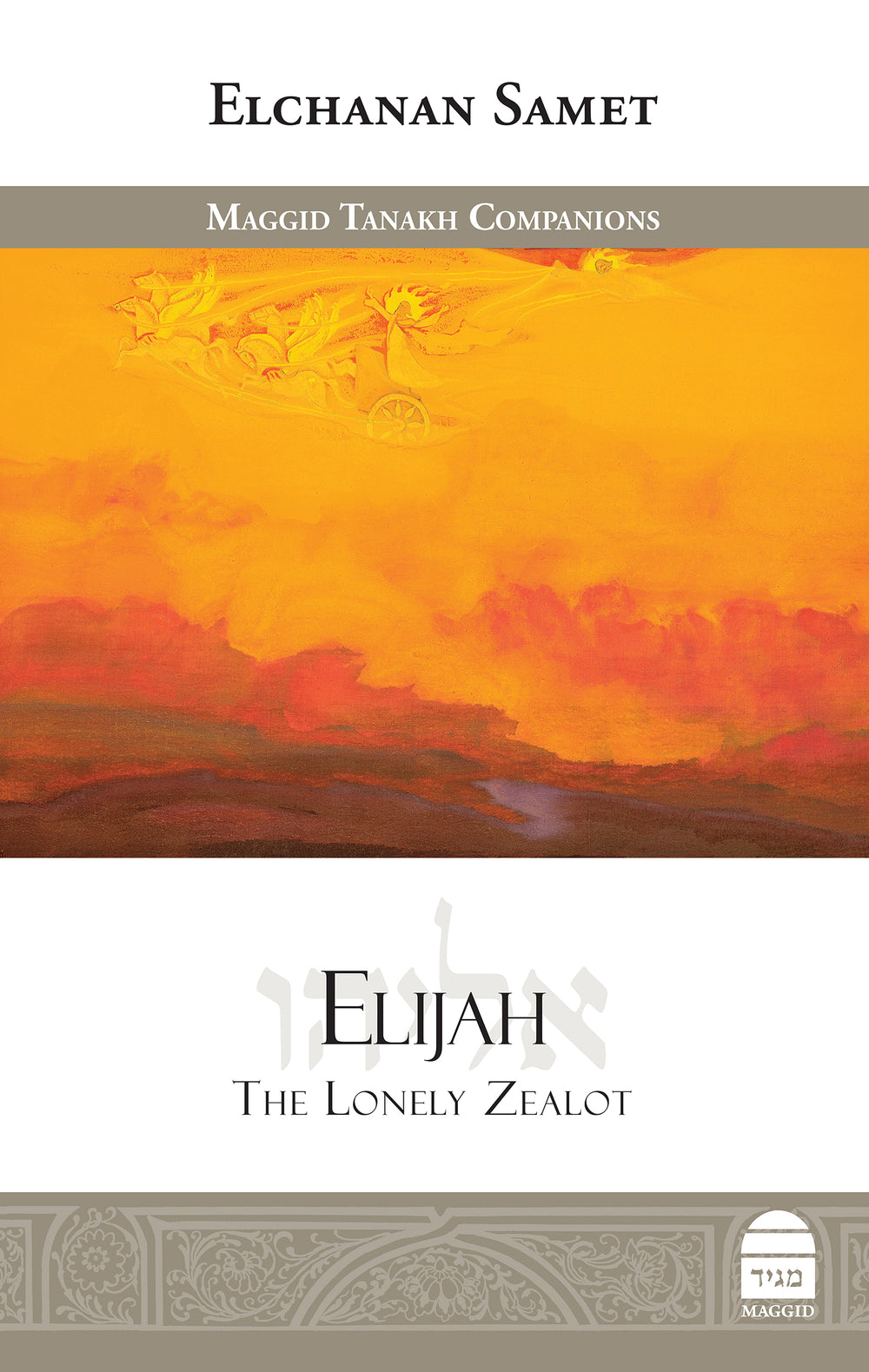 Elijah
