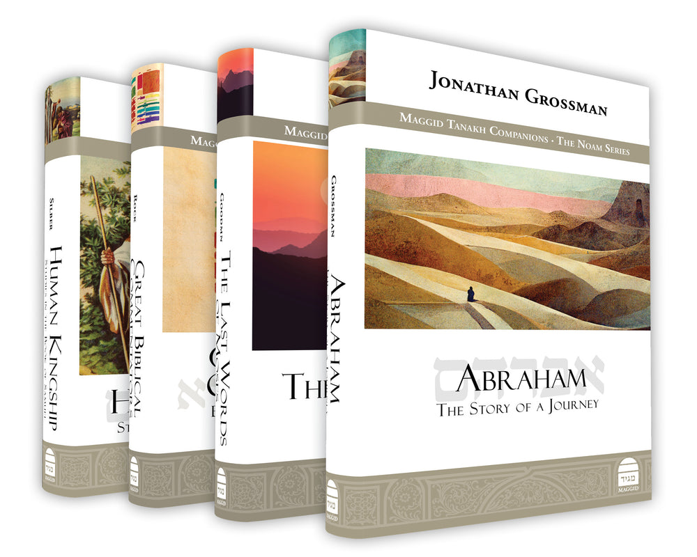 Maggid Tanakh Companions-Bundle
