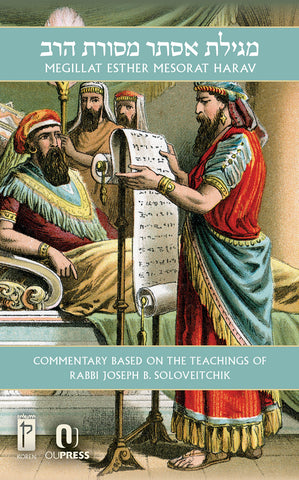 Megillat Esther Mesorat HaRav