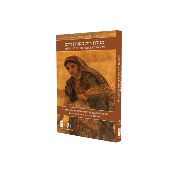 Megillat Ruth Mesorat HaRav