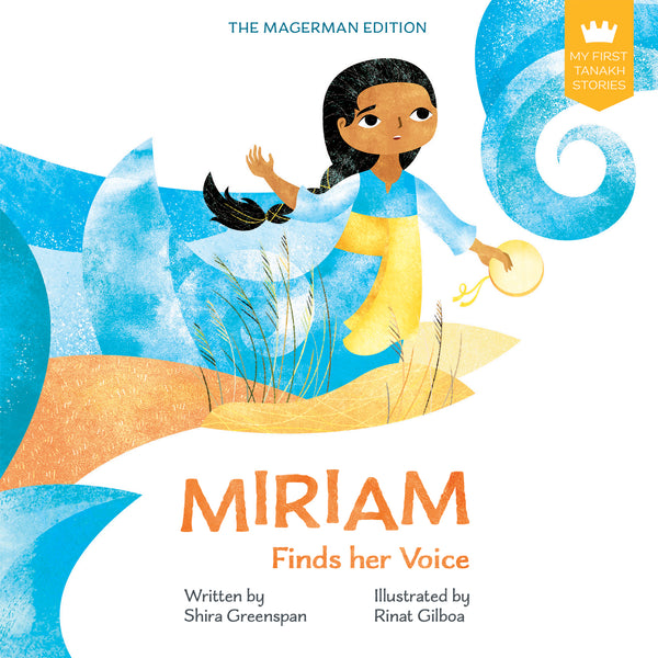 My First Tanakh Stories: Miriam, BB