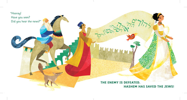 My First Tanakh Stories: Esther, BB