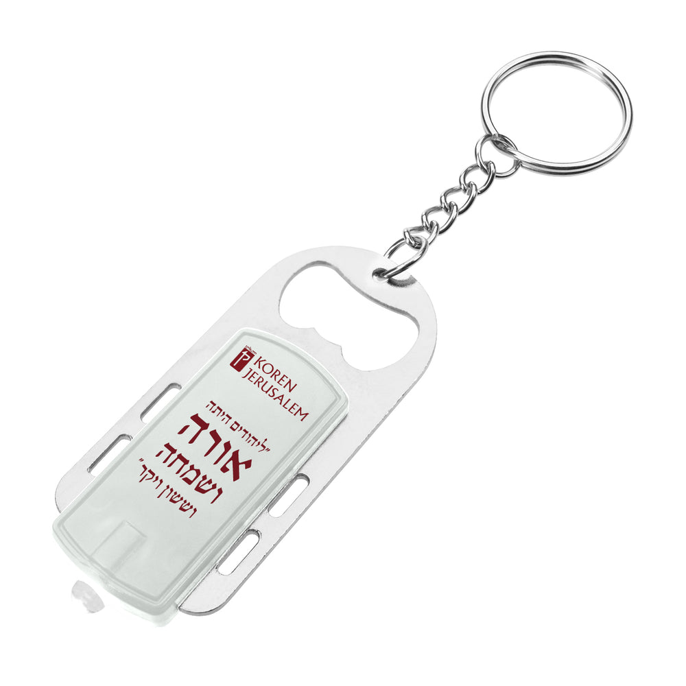The Koren Bottle Opener Flashlight