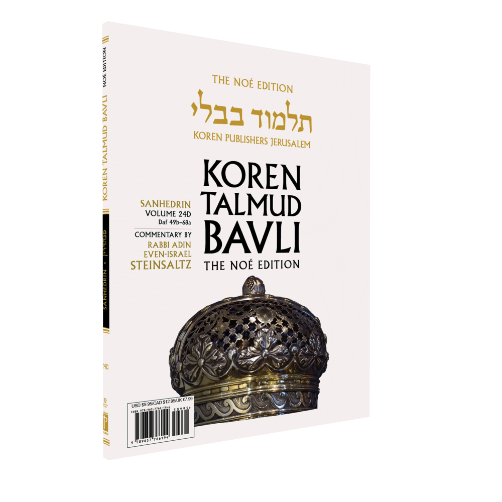 Sanhedrin: Vol.24D, Daf 49b-68a, Paperback