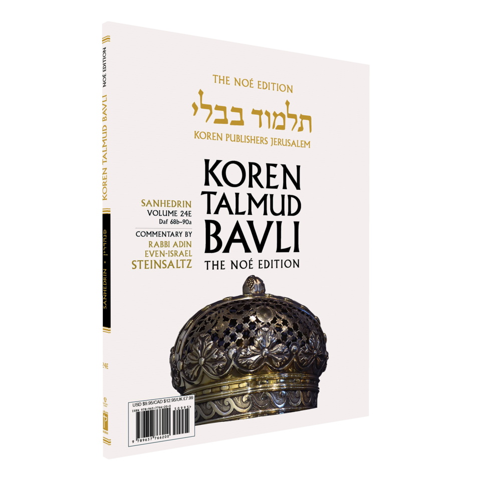 Sanhedrin: Vol.24E, Daf 68b-90a, Paperback