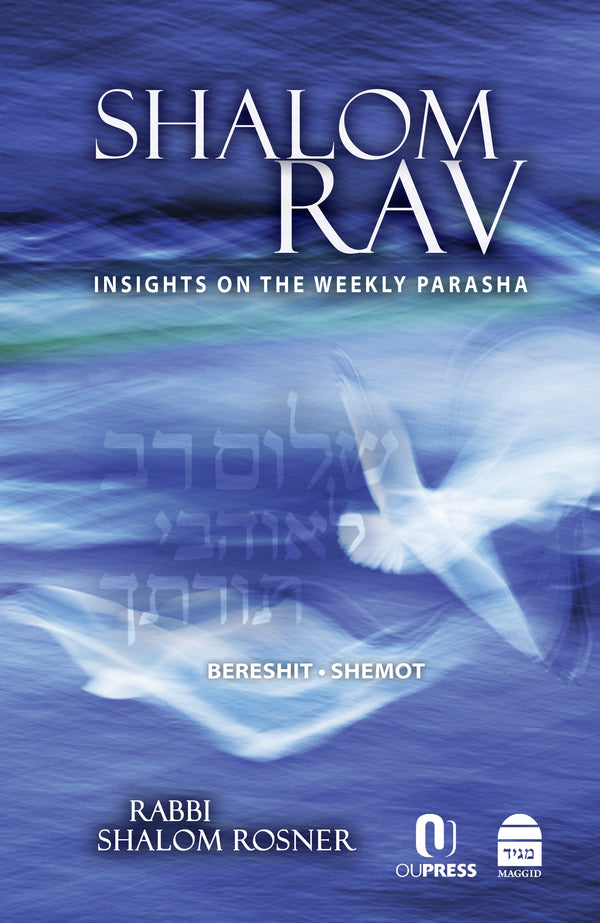 Shalom Rav Vol 1