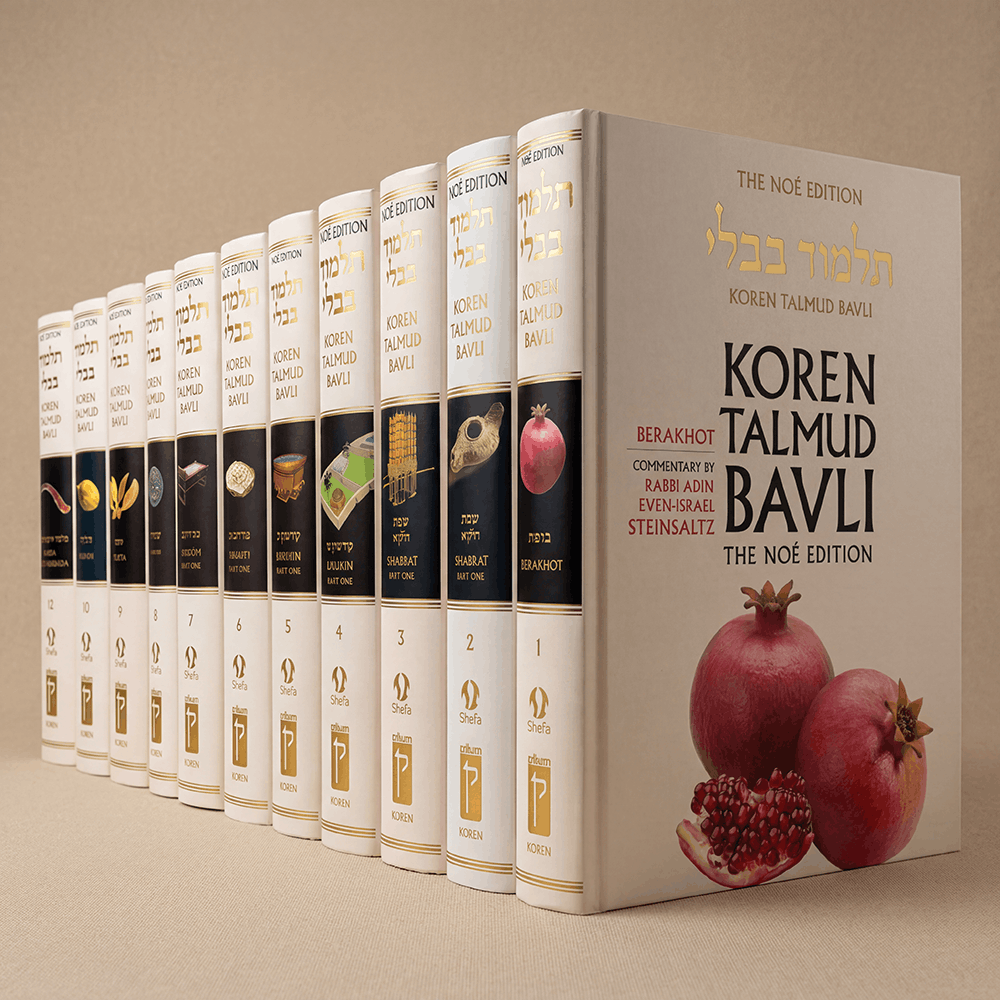 Talmud Subscriptions