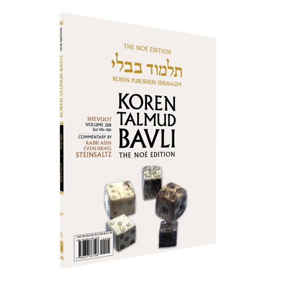 Shevuot Paperback Choose 1 or all 3 Booklets!