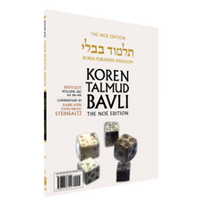 Shevuot Paperback Choose 1 or all 3 Booklets!
