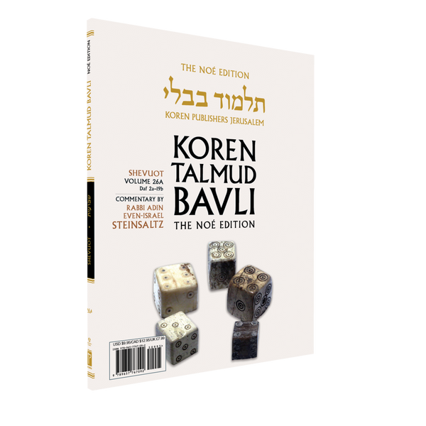 Shevuot Paperback Choose 1 or all 3 Booklets!