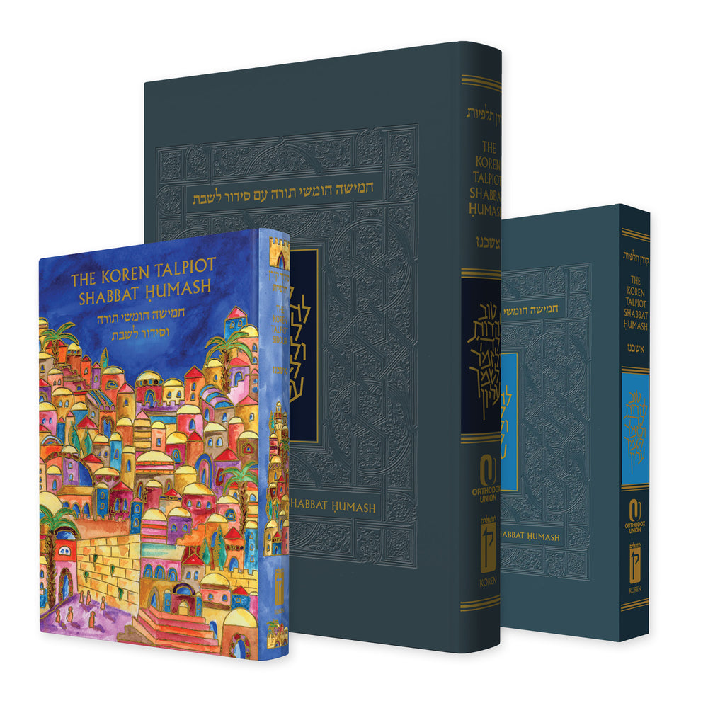The Koren Shabbat Humash - Multiple formats available