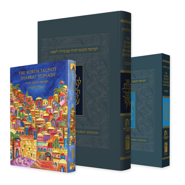 The Koren Shabbat Humash - Multiple formats available