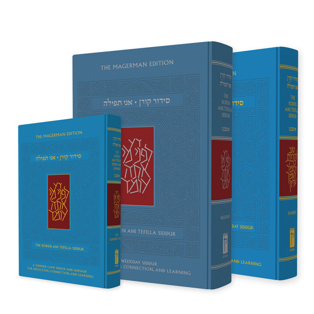 The Koren Ani Tefilla Siddur - Multiple formats available
