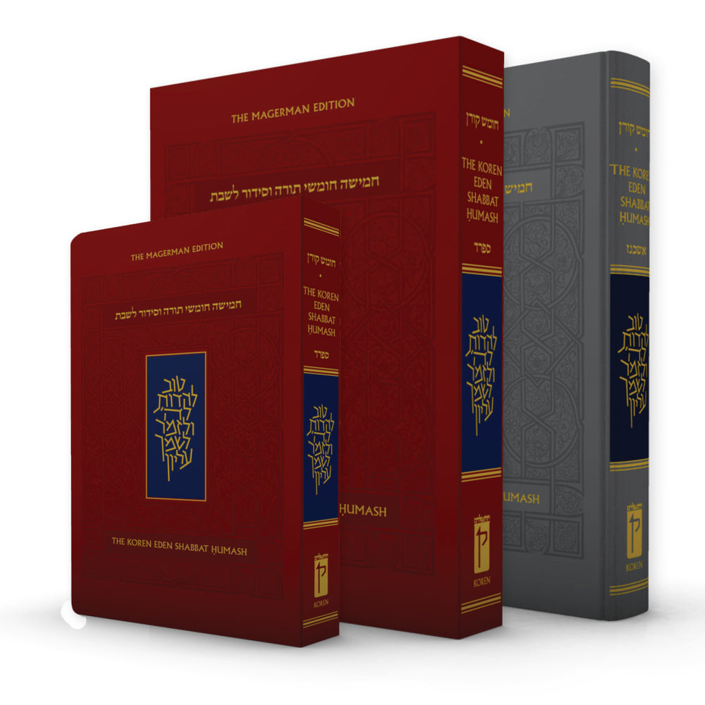 The Koren Eden Shabbat Humash - Multiple formats available