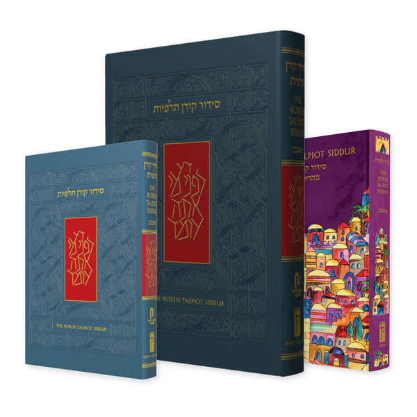 The Koren Talpiot Siddur - Multiple formats available