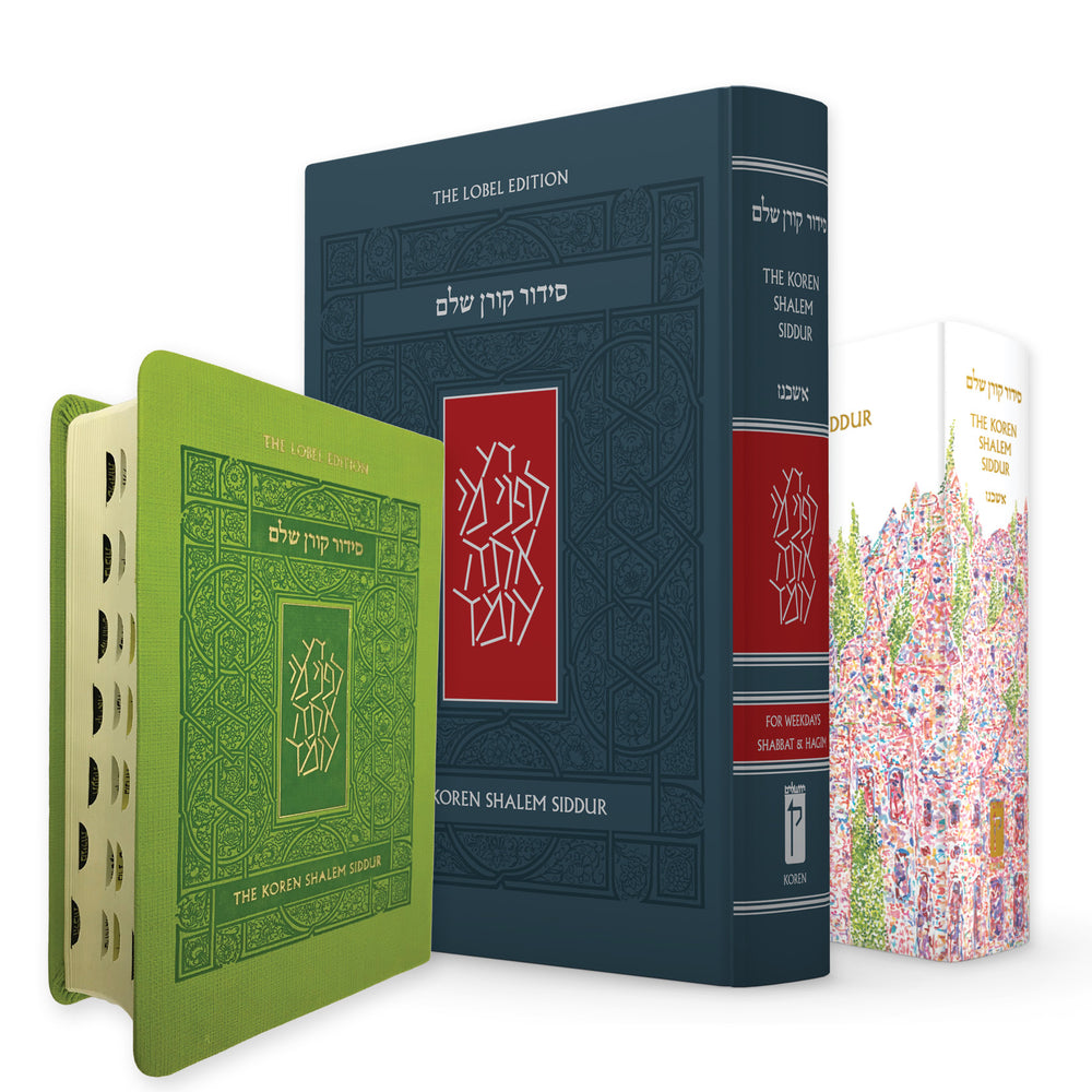The Koren Shalem Siddur - Multiple formats available