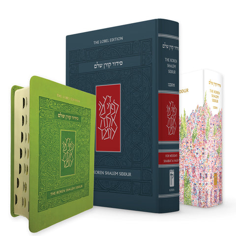 The Koren Shalem Siddur - Multiple formats available