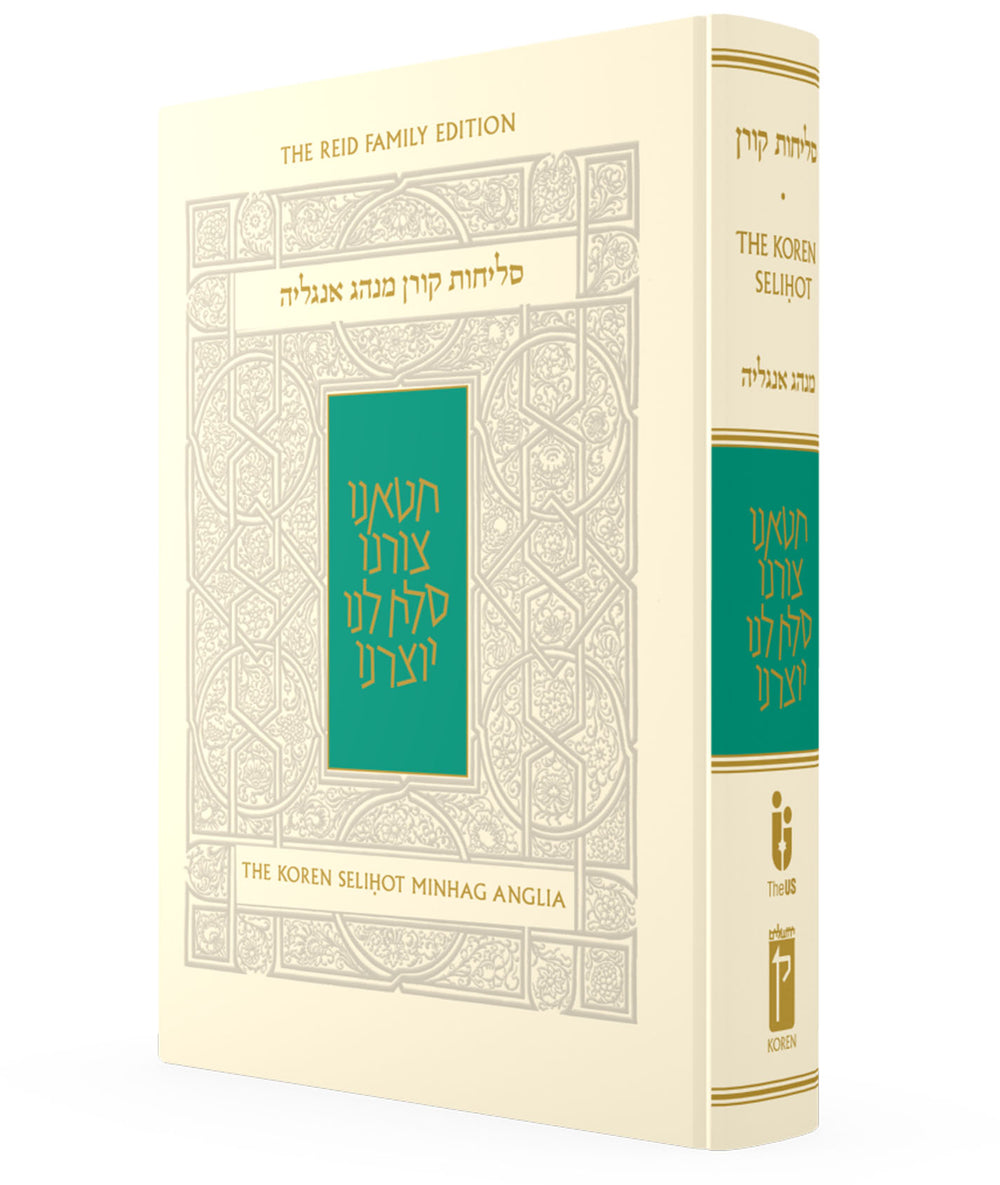 The Koren Selihot Minhag Anglia
