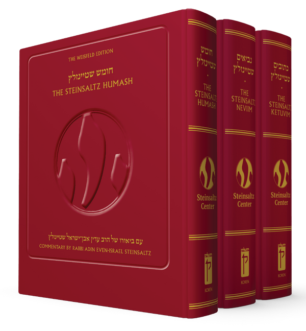 The Steinsaltz Tanakh - Bundle